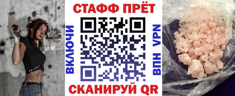 Купить наркотик Беломорск Конопля  A PVP  Гашиш  Мефедрон 