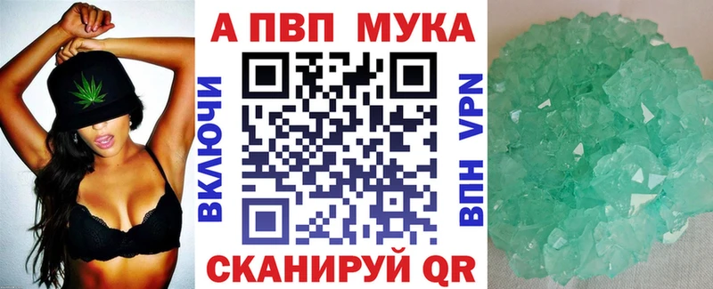 blacksprut ССЫЛКА  Беломорск  Alpha-PVP крисы CK 