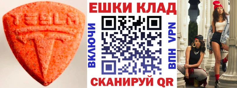 ЭКСТАЗИ MDMA  где продают наркотики  Беломорск 