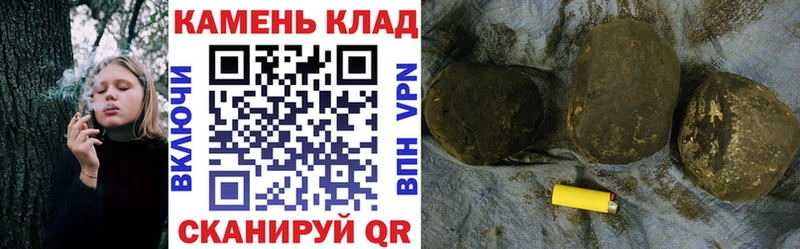 магазин продажи   Беломорск  ГАШИШ гарик 