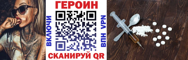 ГЕРОИН гречка  Беломорск 
