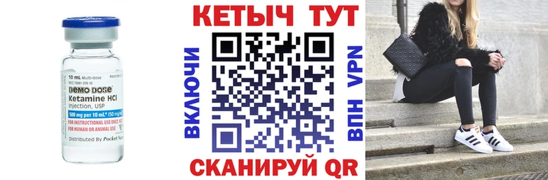 KRAKEN tor  Беломорск  Кетамин ketamine 