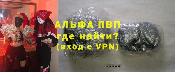 метамфетамин Сатка