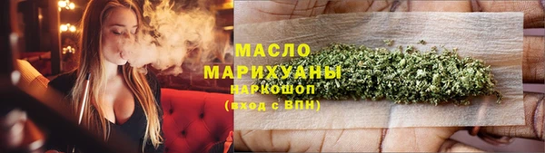 кокаин премиум Саяногорск