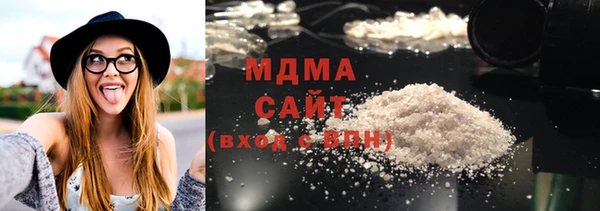 метамфетамин Сатка