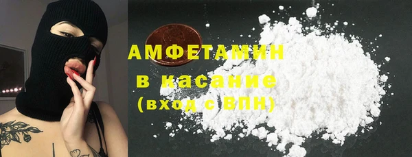 COCAINE Абаза