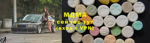 трава Алексин