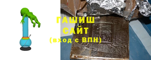 метамфетамин Абинск