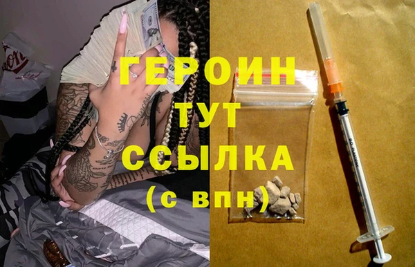 метамфетамин Абинск