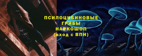 COCAINE Абаза