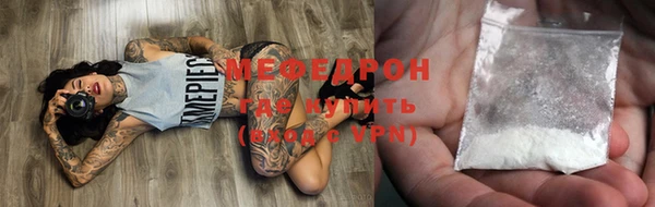 COCAINE Абаза