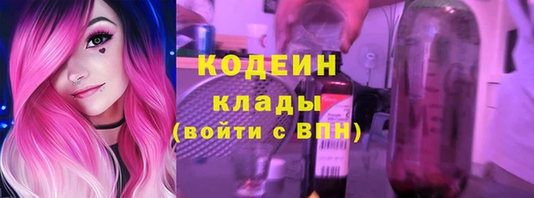 метамфетамин Сатка