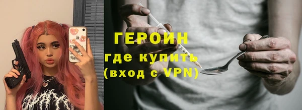 стафф Сафоново