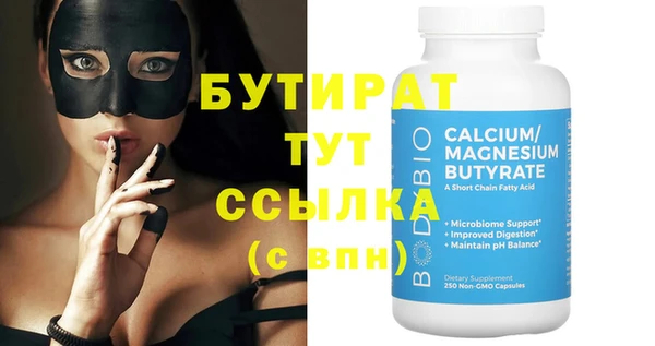 синтетический гашиш Абдулино