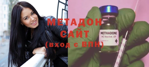 метамфетамин Абинск