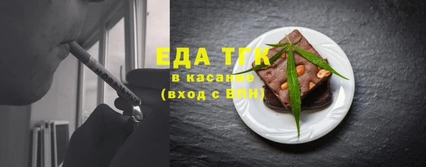 синтетический гашиш Абдулино