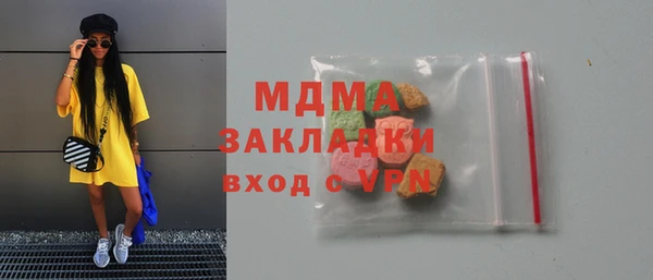 метамфетамин Абинск
