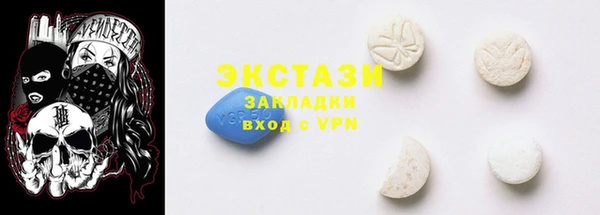 кристаллы Алексеевка