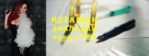 COCAINE Абаза