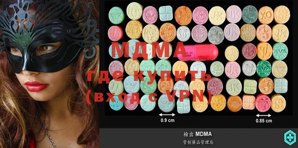 COCAINE Абаза