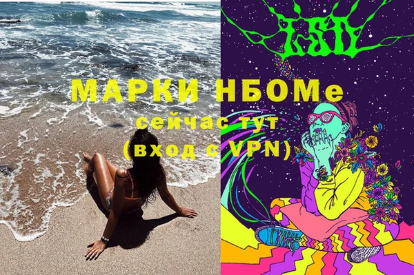трава Алексин