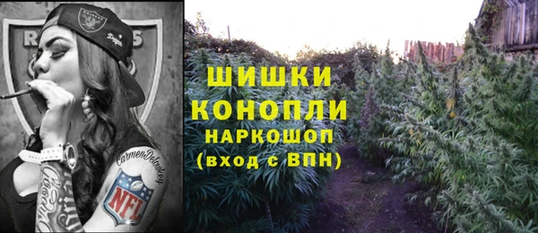 метамфетамин Абинск