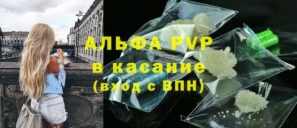 стафф Сафоново