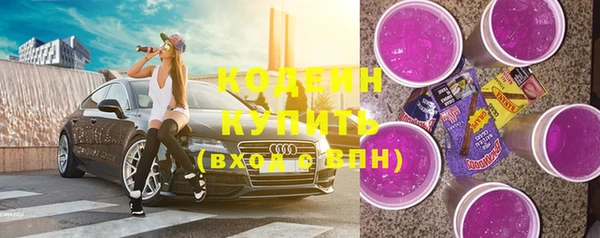 стафф Сафоново