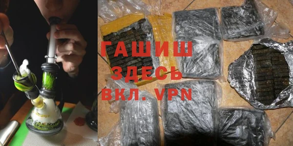 синтетический гашиш Абдулино