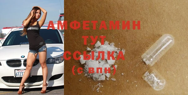 кристаллы Алексеевка