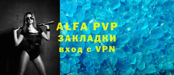 COCAINE Абаза