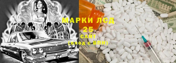 COCAINE Абаза