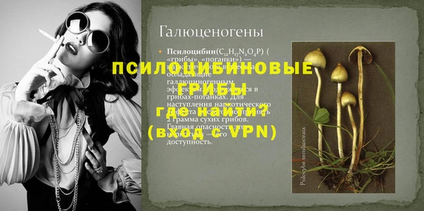 синтетический гашиш Абдулино