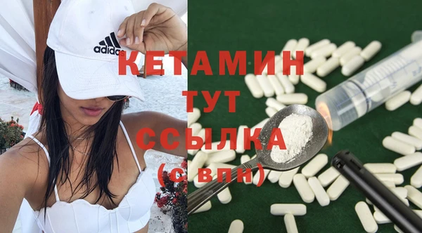 метамфетамин Абинск