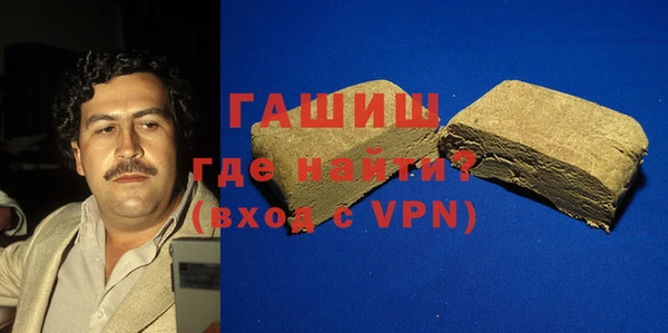 метамфетамин Абинск