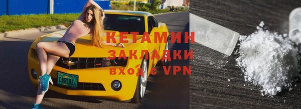 метамфетамин Абинск