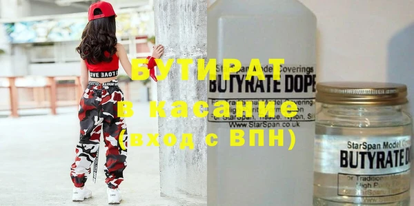 синтетический гашиш Абдулино