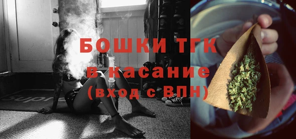 метамфетамин Абинск