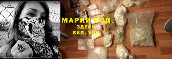 синтетический гашиш Абдулино