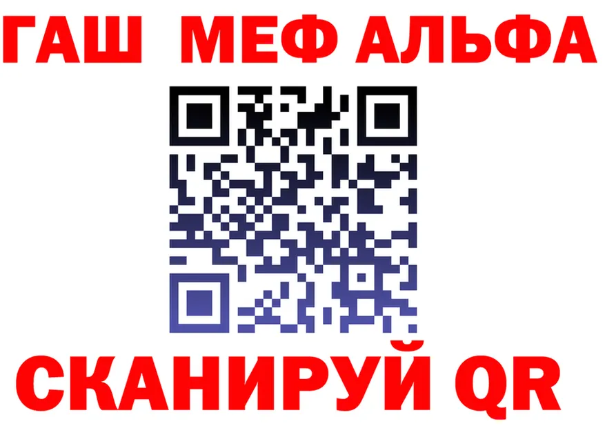 МЕФ VHQ ТОР мориарти мега Беломорск