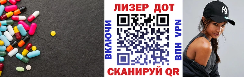 ЛСД экстази кислота  Беломорск 