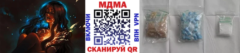 МДМА VHQ  Беломорск 