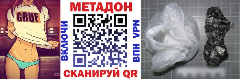 darknet состав Беломорск МЕТАДОН кристалл omg маркетплейс