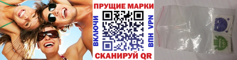 Марки N-bome 1,8мг  Беломорск 